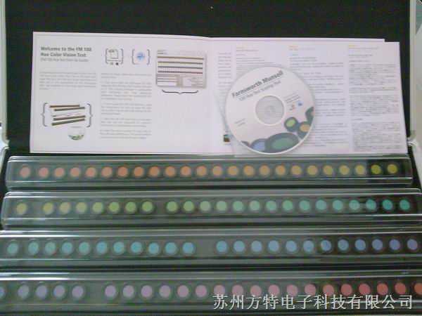 MUNSEL XRITE FM 100 Hue Test色棋