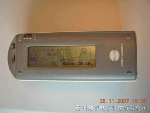konicaminolta美能达分光测色仪