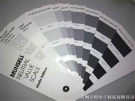 MUNSELL灰阶卡MUNSELL NEUTRAL VALUE SCALE