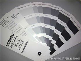 MUNSELL灰阶卡MUNSELL NEUTRAL VALUE SCALE