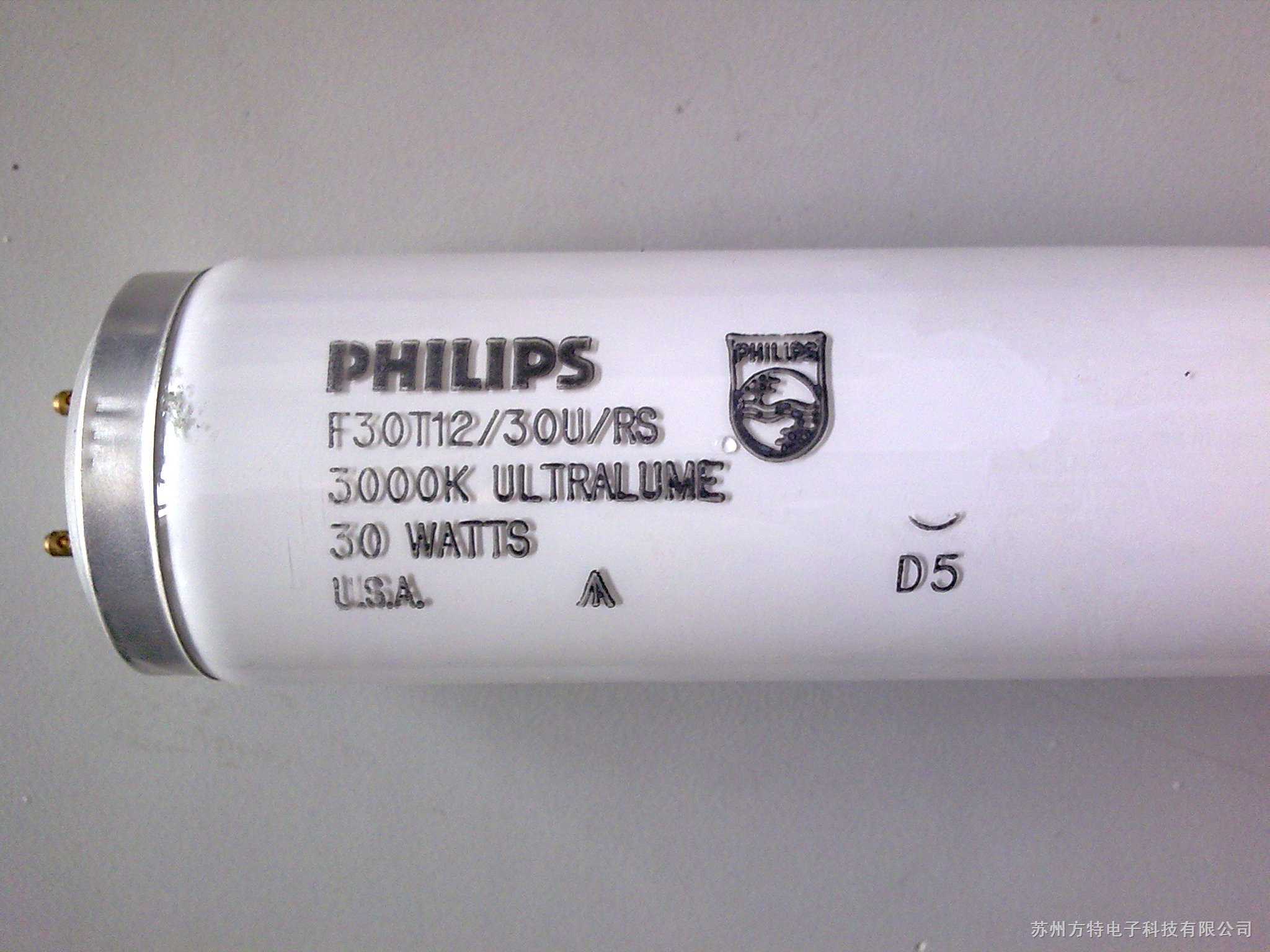U30灯管