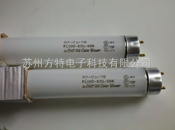 FL10D-EDL-56K日本DNP灯管