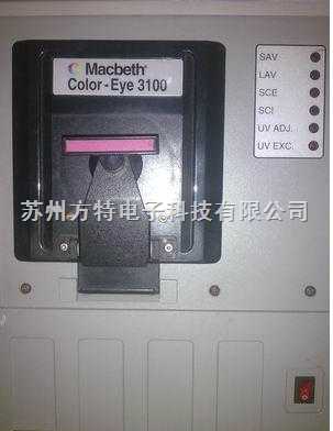 GRETAGMACBETH电脑配色仪ColorEye3100分光仪