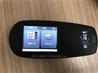 Xrite exactxrite爱色丽exact分光密度仪