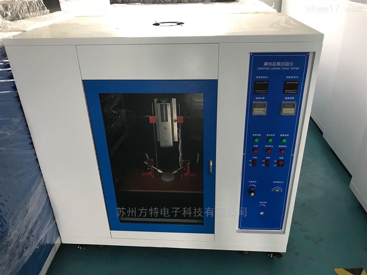 漏电起痕试验仪