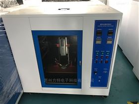 FTLC漏电起痕试验仪