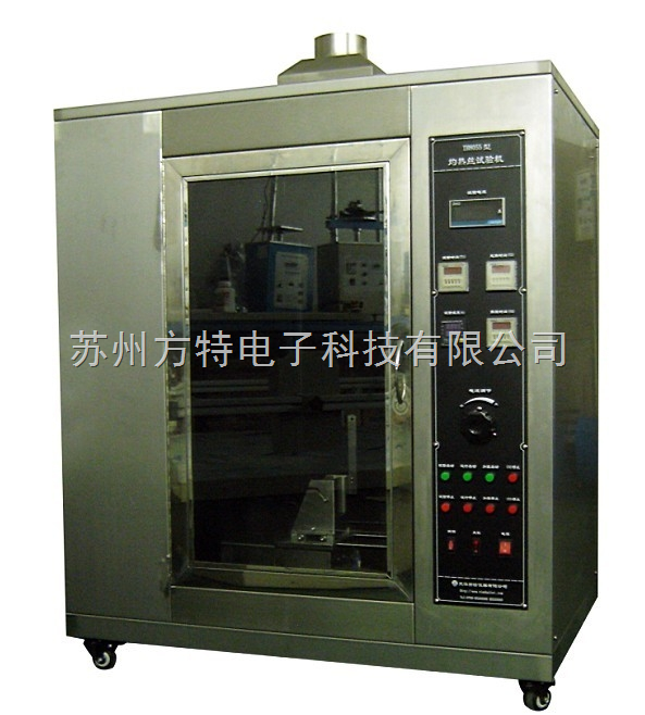 FTRS垂直水平燃烧试验机