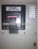 ColorEye3000MACBETH配色仪ColorEye3000分光仪