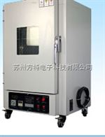 FTHX高温工业烘箱工业高温烘箱FTHX高温工业烘箱