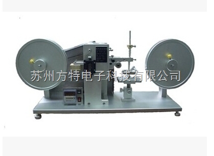 RCA纸带摩擦试验机
