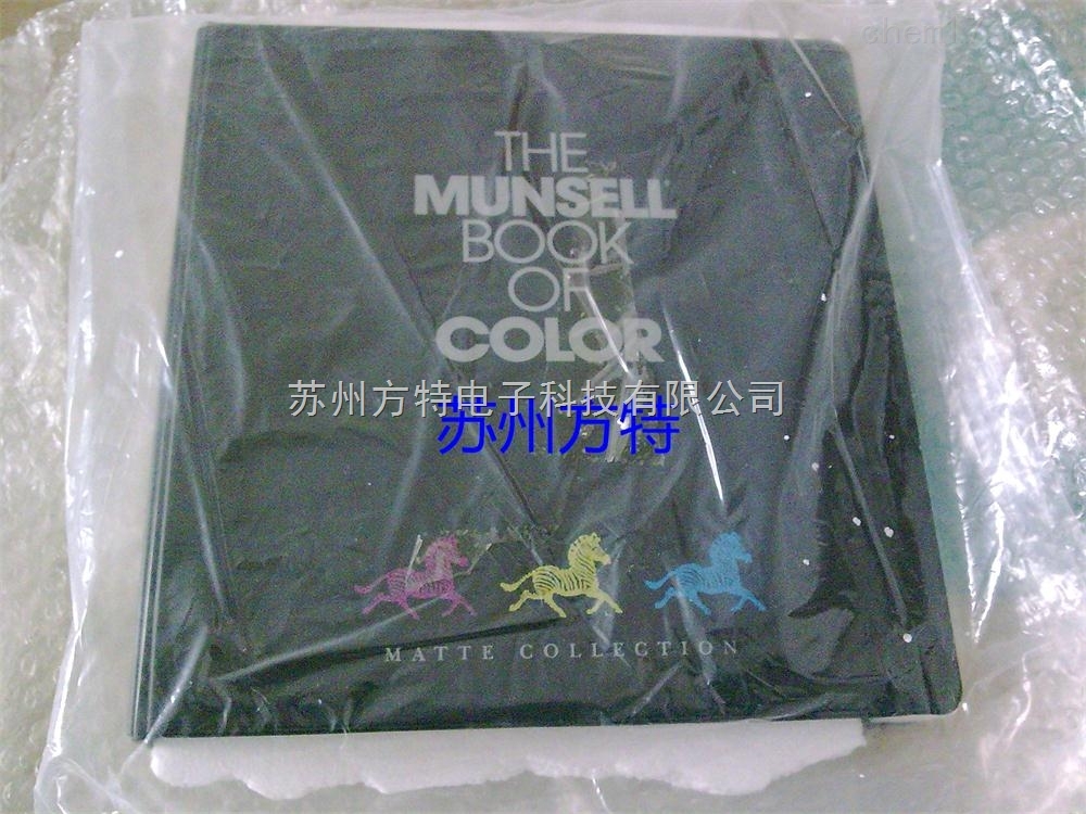 MUNSELL色册色卡The munsell book of color