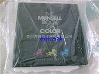 MUNSELL色册色卡The munsell book of color