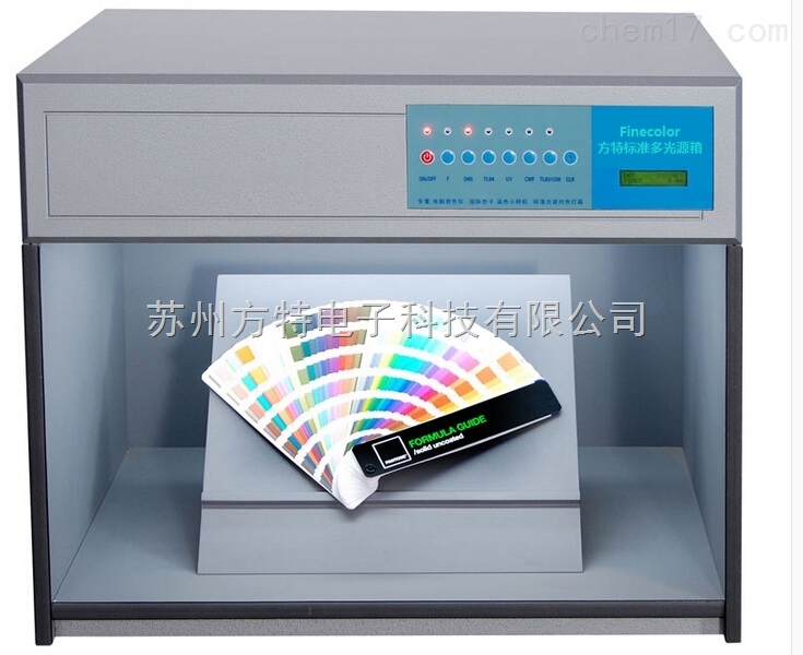 标准光源对色灯箱四光源五光源六光源及特大型