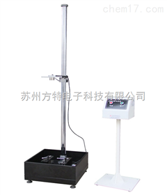 FTLQ4落球冲击试验机落球冲击试验机